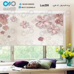 پرده شید پذیرایی لوکس با تصویر گل های تزئینی- کد Lux208