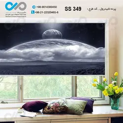 پرده شید رول پذیرایی - طرح سیارات - کد ss349