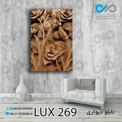 تابلو دیواری دکوپیک لوکس با طرح نقش برجسته گل روی چوب- کد LUX_269 مستطیل عمودی