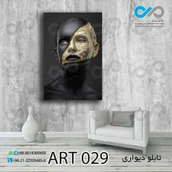 تابلو دیواری دکوپیک لوکس با طرح زن سیاه پوست- کد ART_029 مستطیل عمودی