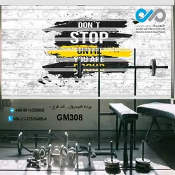 پرده زبرا تصویری باشگاه بدنسازی با طرح نوشته های لاتین-کدGM308