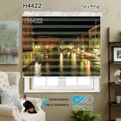 پرده زبرا تصویری ساختمان ها طرح آب ها و قایق ها بین خانه ها-کدH4422