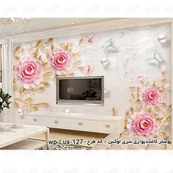 پوستردیواری-پشت تلویزیون تصویری لوکس-کدlux-389