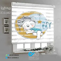 پرده زبرای اتاق کودک پسرانه - کد kids boy125