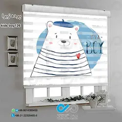 پرده زبرای اتاق کودک پسرانه - کد kids boy126