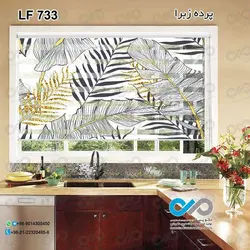 پرده زبرا آشپزخانه طرح  برگ های هاوایی مشکی طلایی-کد LF733