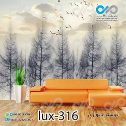پوستر پذیرایی تصویری لوکس با تصویر درخت های کاج وپرنده ها-lux-316