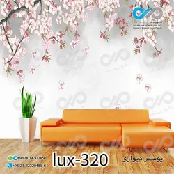 پوستر پذیرایی تصویری لوکس با تصویر شاخه های پرشکوفه-کدlux-320