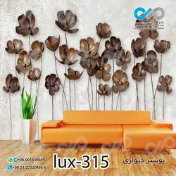 پوستر پذیرایی تصویری لوکس با تصویر شاخه های گل-lux-315