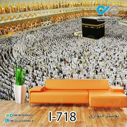 پوسترسه بعدی پذیرایی طرح کعبه - کد I-718