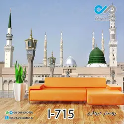 پوسترسه بعدی پذیرایی طرح مسجد النبی- کد I-715
