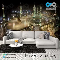 پوسترسه بعدی پذیرایی طرح نمایی ازمدینه - کد I-729