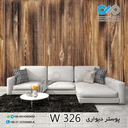 پوسترسه بعدی تصویری پذیرایی باطرح چوب-کد W326