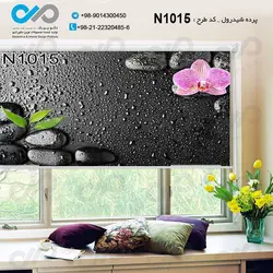 پرده شید پذیرایی با تصویر گل و قطرات آب-کدN1015