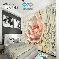 پوسترسه بعدی تصویری اتاق خواب باتصویرلوکس گل-کدlux-143