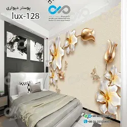 پوسترسه بعدی تصویری اتاق خواب باتصویرلوکس گلهاوپروانه ها- کدlux-128