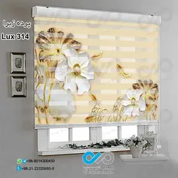 پرده زبرا تصویری لوکس باتصویرگل های سفید طلایی و ماهی ها-کد Lux314