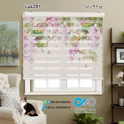 پرده زبراتصویری لوکس با تصویرشاخه ها پر برگ و گل وپروانه ها-کدLux281
