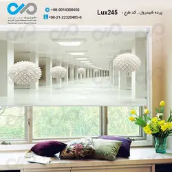 پرده شید رول پذیرایی  با تصویرلوکس- کدLux245