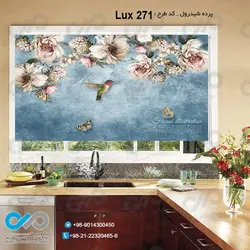 پرده شید رول-تصویری آشپزخانه لوکس تصویرگل وپرنده- کد Lux271