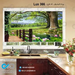 پرده شید رول آشپزخانه لوکس با تصویر مزرعه- کدLux-366