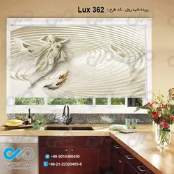 پرده شید رول آشپزخانه  با تصویرلوکس اززن- کدLux-362