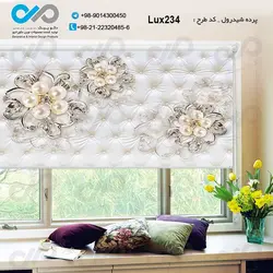 پرده شید پذیرایی لوکس با تصویرگل های مرواریدی- کدLux234