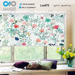 پرده شید رول پذیرایی لوکس با تصویر شاخه های  گل- کد Lux070