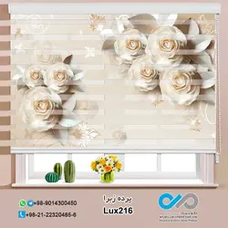 پرده زبراتصویری لوکس با تصویرگل وبرگ های کاغذی-کدLux216