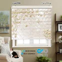 پرده زبراتصویری لوکس با تصویربوته گل وپروانه ها-کدLux259