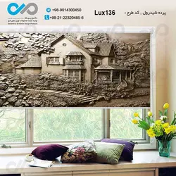 پرده شید پذیرایی-لوکس با تصویرنقش خانه-درخت وگل- کدLux136