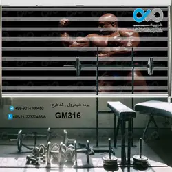 پرده زبرا تصویری باشگاه بدنسازی با طرح فیگور-کدGM316