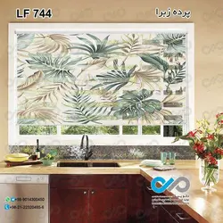 پرده زبرا آشپزخانه طرح  برگ های هاوایی سبز-کد LF744