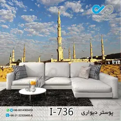 پوسترسه بعدی پذیرایی تصویربنای مذهبی - کد I-736