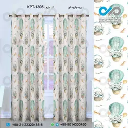 پرده پارچه ای سه بعدی پترن طرح تکرار بالن-کدKPT-1305