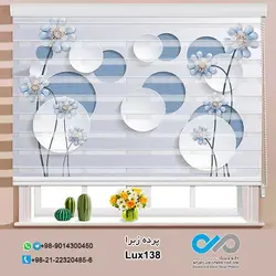 پرده زبرا تصویری لوکس باتصویرگل های مرواریدی آبی-کد Lux138
