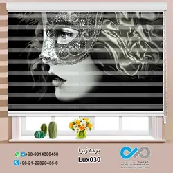 پرده زبرا تصویری لوکس باتصویرنیمرخ زن با نقاب-کدLux030
