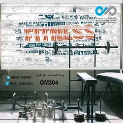 پرده زبرا تصویری باشگاه بدنسازی با طرح نوشته های لاتین-کدGM304