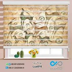 پرده زبرا لوکس باتصویربزهای کوهی-کدLux016