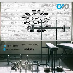 پرده زبرا تصویری باشگاه بدنسازی با طرح فیگوربدنسازی-کدGM302