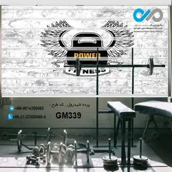 پرده زبرا تصویری باشگاه بدنسازی با طرح وزنه-کدGM339