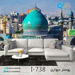 پوسترسه بعدی پذیرایی تصویربنای مذهبی بین ساختمان ها- کد I-738