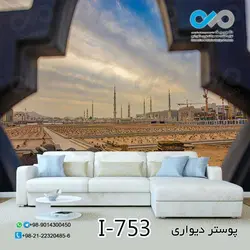 پوسترسه بعدی پذیرایی تصویربنای مذهبی- کد I-753