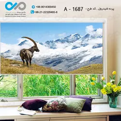 پرده شید با طرح بز کوهی  -کد A-1687