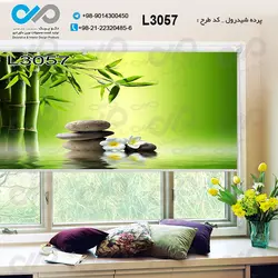 پرده شید با تصویر شاخه های نیشکر سبز و گل و سنگ - کد L3057