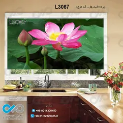 پرده شید با تصویر گل و برگ سبز - کد L3067