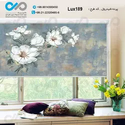 پرده شید پذیرایی لوکس با تصویر گل - کدLux189