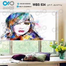 پرده شید رول آرایشگاه زنانه با وکتور چهره زن-کد WBS 534