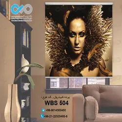 پرده شید چاپی آرایشگاه زنانه با تصویر زن - کد WBS 504