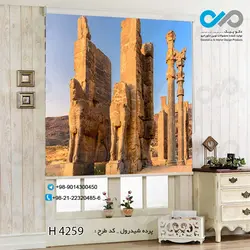 پرده شید ساختمان ها و بناهای تاریخی - کد H4259